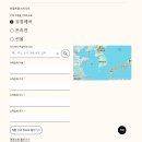 해외직구스토어 | 스토케 트립트랩,해외직구 정품등록 방법 성공후기(아마존,당근 등)