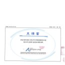 아주엔지니어링주