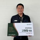 그린이엔지