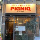 [신사 맛집] 바베큐 플래터 샐러드 다이어트 식단 음식점 &#39;피그닉&#39;