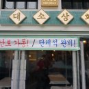 나주상회 네이버블로그