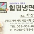 함평냉면 이미지