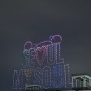 뚝섬한강공원-45 이미지