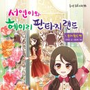 세계인의랜드 이미지