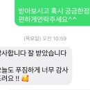 문수엔지니어링 이미지