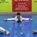은가비민족태권도