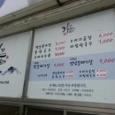 강가명가(진주본점) 이미지