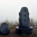 보령-미산-1 이미지