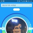 경산옥곡동우체국 이미지