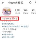 가윤이네리본 이미지