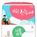 투썸플레이스귀산점 이미지
