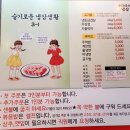 운자네냉삼 이미지