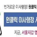 해중공인중개사사무소 이미지