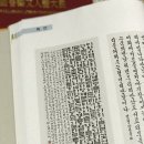 문인화/ 서예 캘리 이미지