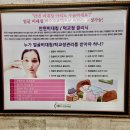 척추편한세상 이미지