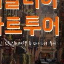 보니따스튜디오 이미지