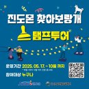 누구나투어