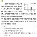 봉쌤과학학원