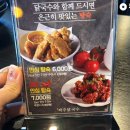 하하국수 이미지