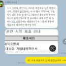 일동스크린골프 | 사랑하면 되돌려 받을 수 있단 걸