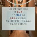 짬뽕과손님 | 24시 첨단중식맛집 보배반점 첨단점 꾸덕한 크림짬뽕과 레몬크림새우
