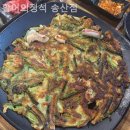 활어의정석송산점 | 활어의정석 송산점 회식장소