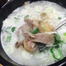 엄마손소내장탕