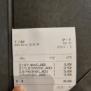 차이797종로그랑서울점 이미지