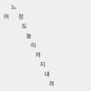 쟝폴폴댄스 이미지