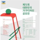 가구 이미지