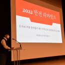 안전만들기 이미지