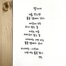풀꽃향기 이미지