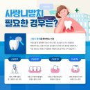 연세이바른치과의원 이미지