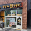 홍반장공인중개사사무소 이미지