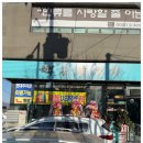 백궁 | 이천시맛집 탐방! 백궁양꼬치 내돈내산 양꼬치&amp;소주 세트 후기