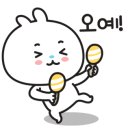 양꼬미떡공방 네이버블로그