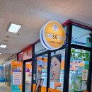 으뜸50안경 화명점 위드렌즈 이미지