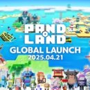 서비스랜드 이미지