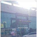 북익산농협하나로마트 이미지