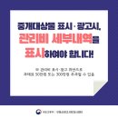 (주)가이드부동산중개법인 이미지