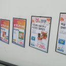 동두천농협하나로마트 이미지