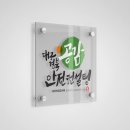 공감안전컨설팅 이미지