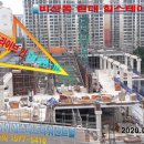 (주) 아이에스산업개발 이미지