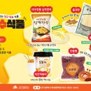 대구식품 이미지