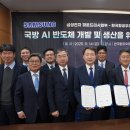 삼성전자 이미지