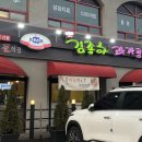 김종하과자공방 티스토리