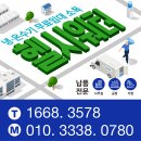 수원-0780 이미지