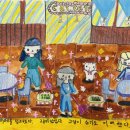 미술은 즐거워(초등 미술교실) 네이버블로그