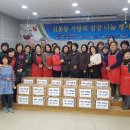 신봉동주민자치위원회 이미지