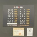 건원대로99번길 | 파김치가 맛있는 구리 오동통 솥뚜껑 생삼겹살, 자리 이전 기념 방문